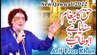Haq Ka Paigham Sonaya Ha Abu Talib Ne || Arif Feroz Qawal || New Qawwali 2022 || Lasani Qawwali