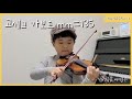 6세🎻가보트 스즈키바이올린 _gossec gavotte suzukiviolin1