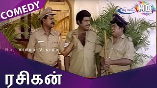 Rasigan Full COMEDY | Vijay | Goundamani | Senthil | Manorama