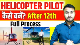 How to Become a 🔥 Helicopter Pilot after 12th | 🤑 Helicopter Pilot Kaise Bane | Good Turn