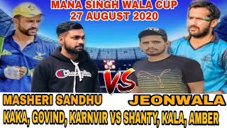 Jeonwala( Shanty Dhaban \u0026 Kala Bhairupa )  Vs Mahaesri (Kaka \u0026 Govind Rampura ) Mana Wala Cup 2020