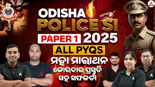 Odisha Police SI Previous Year Questions | Odisha Police SI All PYQs by Adda247 Odia