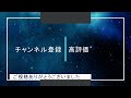 1分で分かる　古代生物　ディモルフォドン