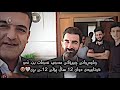 neuu edit....😍🤍دوای دوانزە ساڵ توانی پۆلی دوانزە تەواو بکات