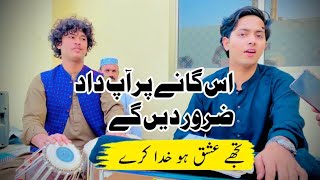 Tujhe Ishq Ho Khuda Kare || Ramzan Jani || Urdu Poetry Song ||2023 || Singer Ramzan Jani Official ||