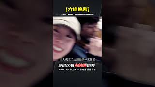 根據真實事件改編，華語恐怖片天花板 | 完整版:查看評論