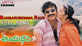 Aayudham Movie || Bangarubomma Rave Full Song || Rajashekar, Sangeetha, Gurlin Chopra