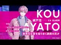 【ブレマイ】aporiaスタッフpv『綾戸 恋』編