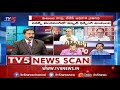 పోలవరంపై కేంద్రం రాష్ట్రం మధ్య రచ్చ news scan live debate with vijay tv5 news