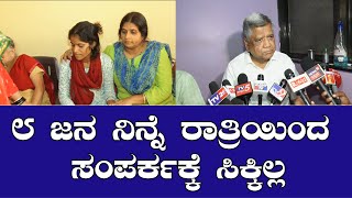 8 ಜನ ನಿನ್ನೆ ರಾತ್ರಿಯಿಂದ ಸಂಪರ್ಕಕ್ಕೆ ಸಿಕ್ಕಿಲ್ಲ|belagavi|TV24 PLUS :