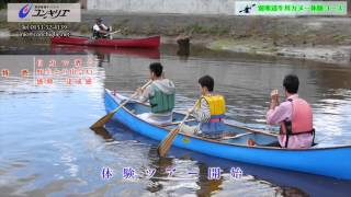 ダイジェスト版　満喫！修学旅行向け体験ツアー