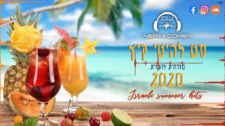 😎🎵סט רמיקסים מזרחית לועזית להיטי קיץ 2020 Israeli Summer Hits | DJ NERYA COHEN🎵😎