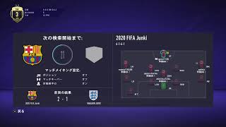 FIFA21 プロクラブ参加募集中　パブリック