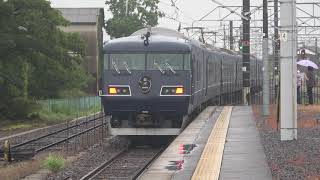 雨の西出雲駅を発着する銀河ほかの列車を撮影(2020/9/19)