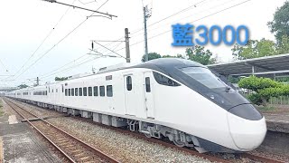 「 藍帶 EMU3000 試運轉！」臺鐵 8771次 試運轉 藍帶 EMU3000 新自強號 斗南中速通過！編組：ED3370