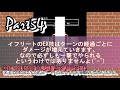 【俺旅】貴様のexゲージ…！【オレカバトル】 138