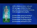 திருநாவுக்கரசர் தேவாரம் - நமச்சிவாய திருப்பதிகம்