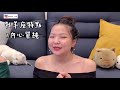 如何追牡羊座？第一眼很關鍵！ＸＸ地雷絕對不能踩 ｜朵娜donna