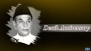 Hakeem Muhammad Saeed | Death Anniversary | SAMAA TV