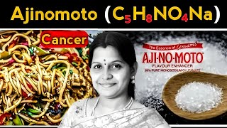 அஜினமோட்டோ நல்லதா? கெட்டதா?🔥 #Ajinomoto Side Effects in Tamil 😋 #MSG