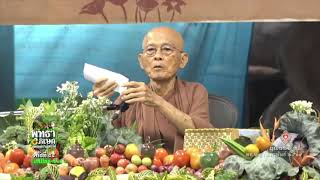 สื่อธรรมะพ่อครู ตอน จิตโพธิสัตว์กับจิตอรหันต์ต่างกันไหม