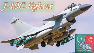 J-10C from China to Pakistan Day Parade 23 March 2022 | 巴基斯坦空軍殲-10C戰機