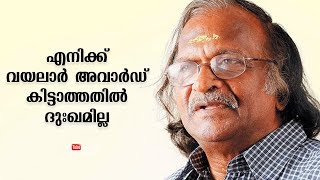 I don’t regret not getting the Vayalar Award | Sreekumaran Thampi