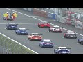 2020 autobacs super gt round2 たかのこのホテル fuji gt 300km race 日本語実況