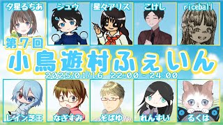 【Feign】Feign初心者のFeign #20【小鳥遊村ふぇいん】第7回 そばゆ視点  #2