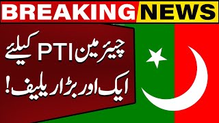 Imran Khan Gets Huge Relief From Court | Tosha Khana Case Latest | Capital TV