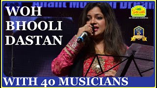 Wo Bhooli Dastaan I Live With 40 Musicians I Sanjog I Madan Mohan I Lata I Nirupama Dey I 60's Songs
