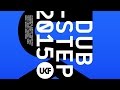 UKF Dubstep 2015 (Album Megamix)