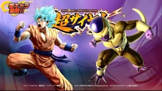 ドラゴンボールZENKAIバトルロイヤル　新キャラ参戦PV(超サイヤ人ゴッドSS孫悟空、ゴールデンフリーザ)