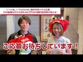 外国人留学生が日本でカニ食べ放題に初挑戦【all you can eat crabs】