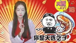 【黑粉作品】寻找最强吃鸡锦鲤 这一年份的好运小熊包了！_生活搞笑精彩视频_虎牙视频