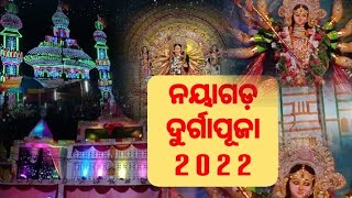 ଏହି ବର୍ଷର ଦୁର୍ଗା ମଣ୍ଡପ ବହୁତ ଆକର୍ଷଣୀୟ