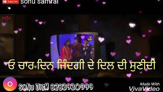 Parwah Ni Karidi New Punjabi Song Rupinder Handa