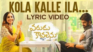 Kola Kalle Ilaa song | Varudu Kaavalenu Songs | Naga Shaurya | Ritu Varma | Sid Sriram