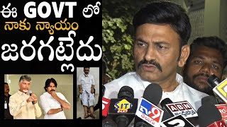 RRR Comments On Present Government Of AP State Over His Case | Add DG Suneel Kumar | APA