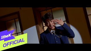 [MV] Jung Daewang(정대왕) _ Pull(땡겨)