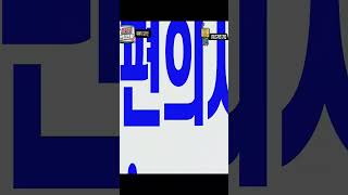 리조트매매! 태안 전실바다뷰 펜션형 리조트매매 -배롱나무-