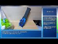 【ボトルマン】アクアスポーツ用のストレートマガジンを作ってみた【自作パーツ】