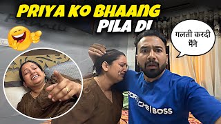 Shivratri me priya ko bhaang pila di 🤣🤣 || She start crying || jeet thakur pranks #couplevlogs