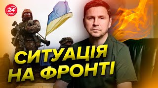 🔥Оперативна обстановка від ПОДОЛЯКА / Росія йде на Запоріжжя?