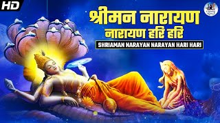 Shriman Narayan Narayan Hari Hari - The Most Powerful Vishnu Mantra For Inner Peace