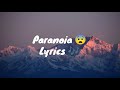 Paranoia - Heartsteel X League of Legends (Lyrics) ft. BAEKHYUN, tobi lou, ØZI and Cal Scruby