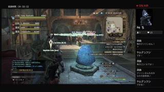 DDON　PPとか他累計GM