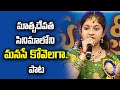 Manase Kovelaga Song Performance By Sri Lalitha | Padutha Theeyaga | ETV