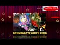 ganesh chaturthi celebration @brundabati youth club mo tv 2020