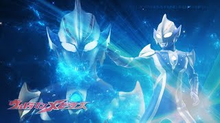 Radiance - Ultraman Hikari Theme Song + Lyric